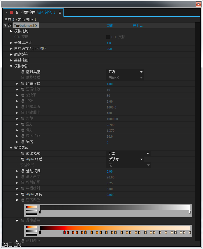Turbulence2D v1.25 For After Effects 中文版 - C4D之家 - QQ截图20150507113732.png