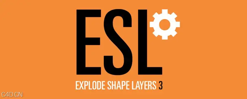 [AE脚本]图形层解组合并脚本 Aescripts Explode Shape Layers V3.2 + 使用教程