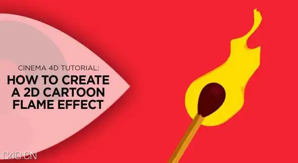 C4D制作二维卡通MG火焰教程 Cinema 4D – Creating 2D Cartoon Flame Effect Tutorial