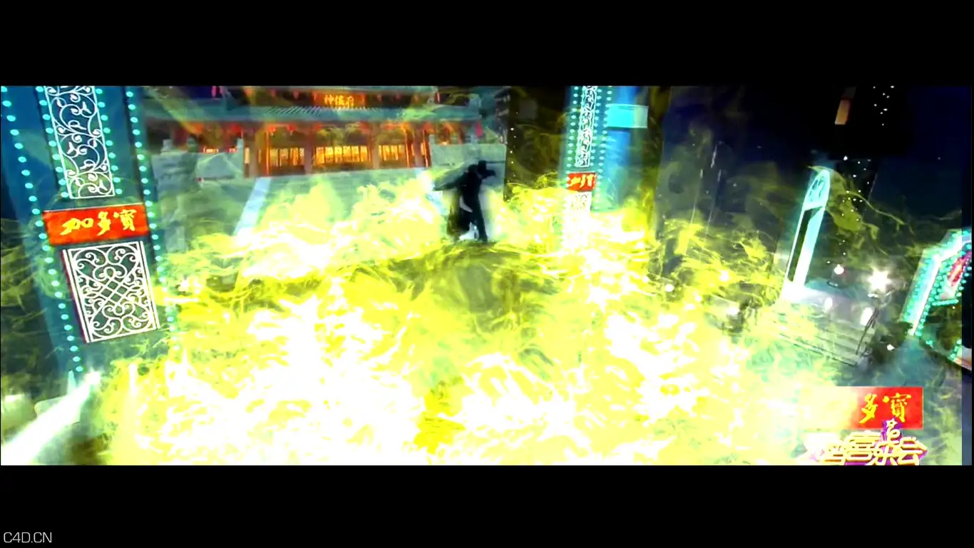 【元宵喜乐会】四大名捕现场特效版 - C4D之家 - QQ截图20150504190333.png