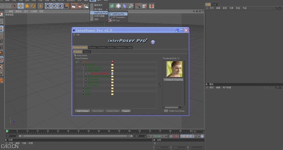 Poser角色插件汉化版InterPoser Pro 2.0 for Cinema 4D W32/64