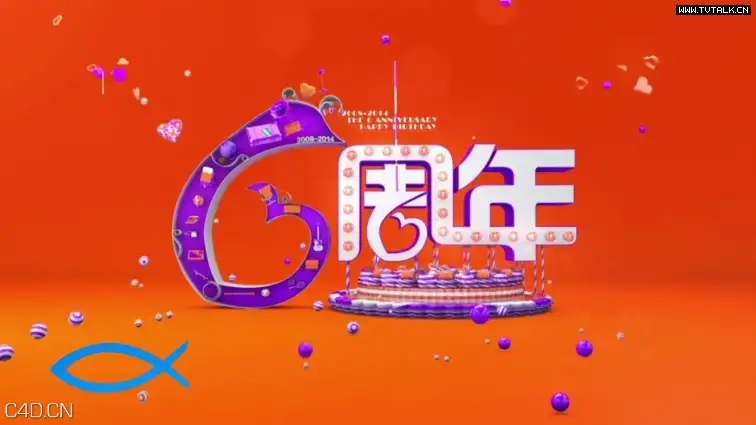 come2015_DEm0 - C4D之家 - 232810hbggl9tnpn7wnyyg.jpg
