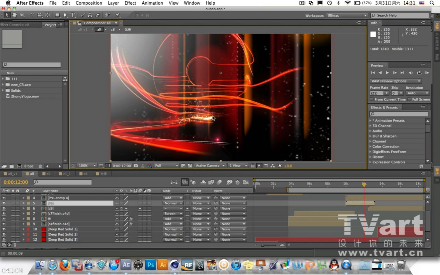 商业实战教程-流光制作 - C4D之家 - 234143-0.JPG