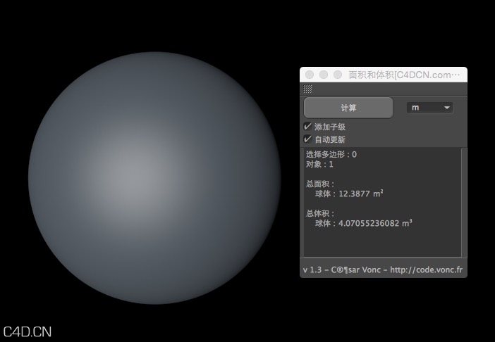 C4D计算模型面积和体积插件汉化版（R13-R16） - C4D之家 - cinema4d_ 2015-05-18 23.16.18.jpg