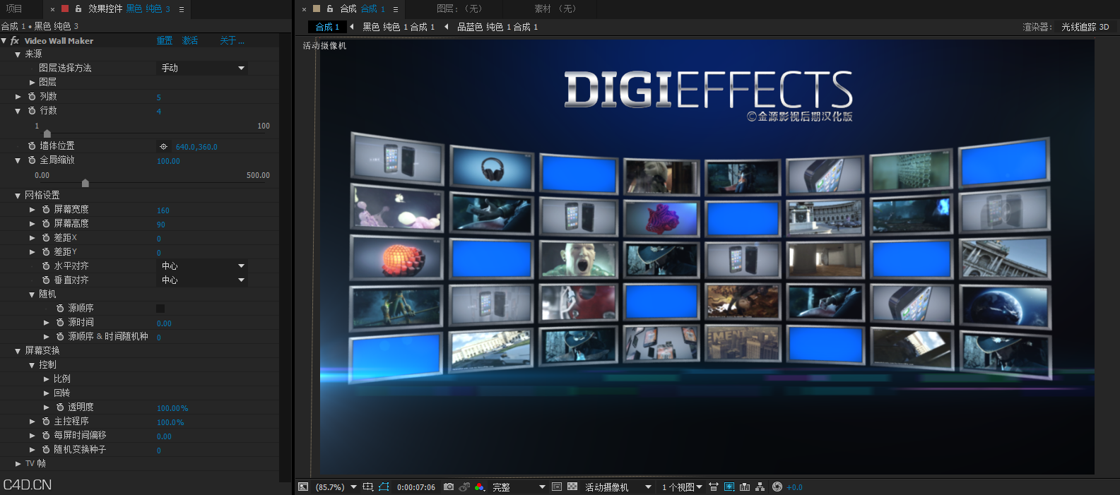[中文版]DigiEffects Video Wall V3.0.0 for AE CS6-CC2015 - C4D之家 - QQ截图20150519112051.png