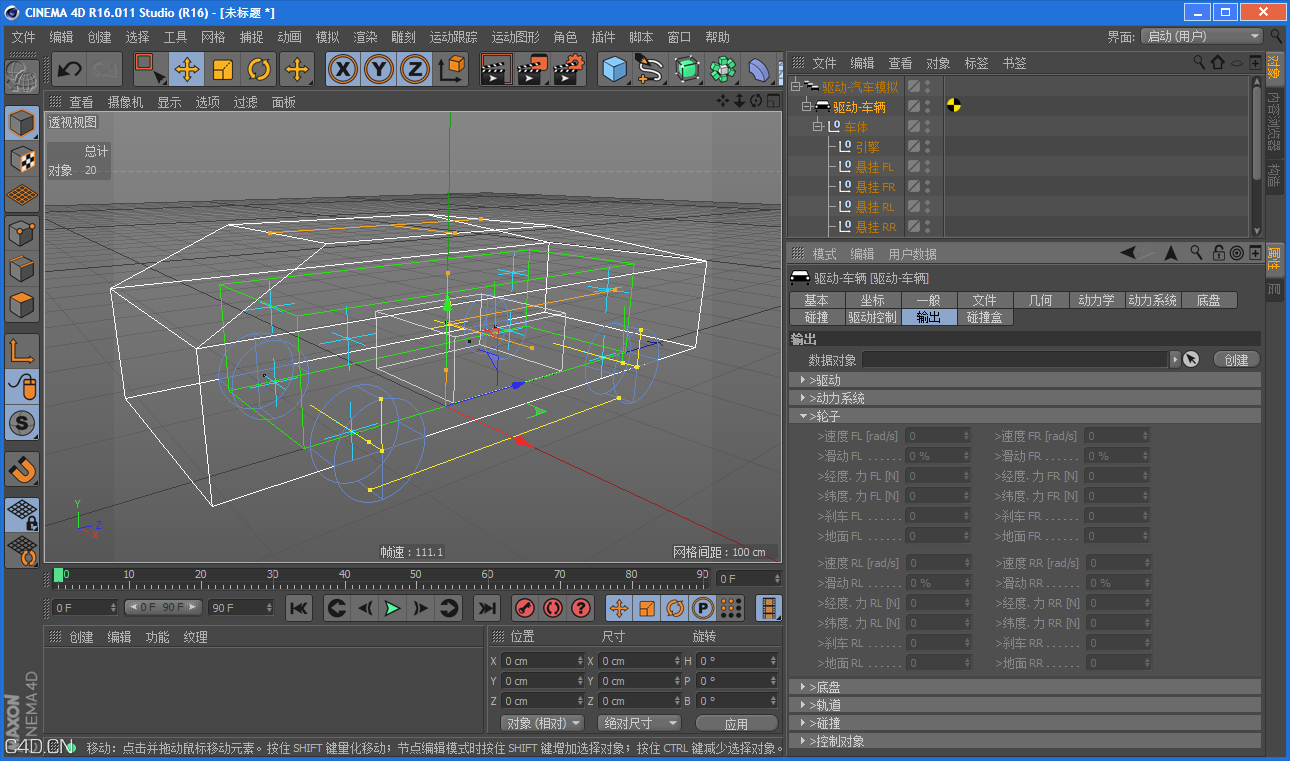 [中文版]汽车绑定驱动插件 Heyne Drive v1.70.4 R13-R16 Win - C4D之家 - QQ截图20150519184825.png