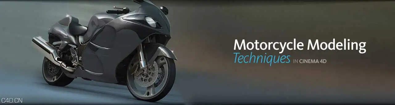 C4D摩托车建模教程 - Motorcycle Modeling Techniques in CINEMA 4D