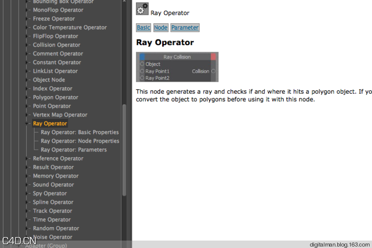 数字人C4D基础知识之十二：CG人轻松学Xpresso入门-4