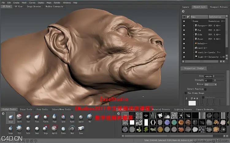 数字人C4D基础知识之五：深入了解UV