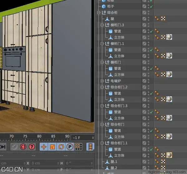 C4D厨房设计-Vray灯光材质渲染篇-2