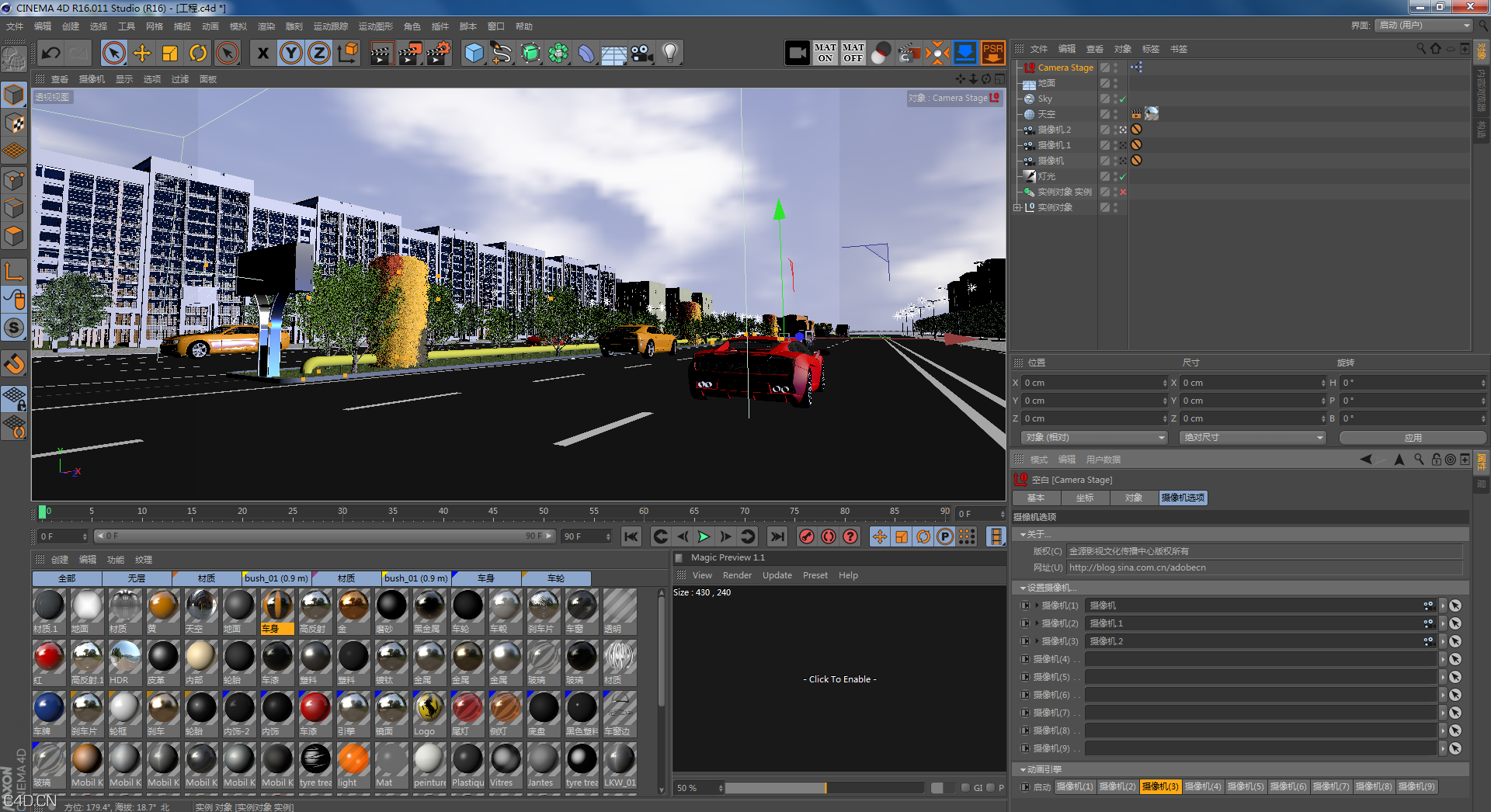 [Camera Stage]CINEMA 4D摄像机插件 - C4D之家 - QQ截图20150528191120.png