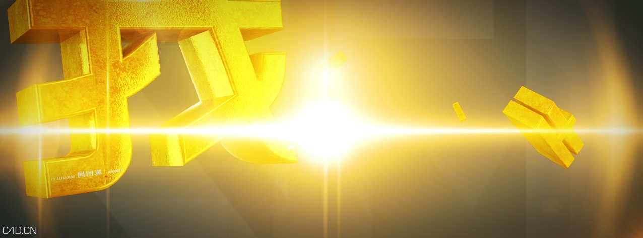 C4D+AE 重金属 金色 标题字 logo 动画 - C4D之家 - 1.jpg