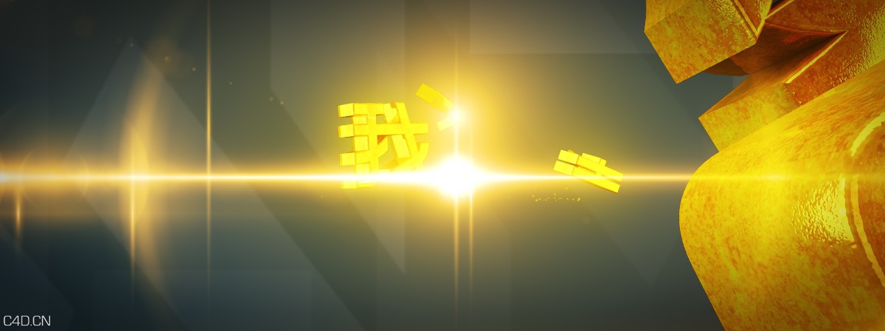 C4D+AE 重金属 金色 标题字 logo 动画 - C4D之家 - 2.jpg