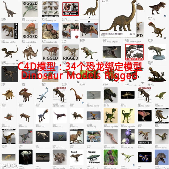 C4D模型：34个恐龙绑定模型 Dinosaur Models Rigged - C4D之家 - 0033S9MAzy6Mt4XxBkM04&amp;690.jpg