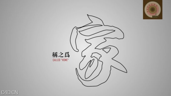 万科—梦想家片头制作 - C4D之家 - 003kCDaFzy6PsNwCVRr05&amp;690.jpg