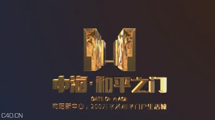 2014工作总结 - C4D之家 - 003kCDaFzy6PsP2mGZh0f&amp;690.jpg