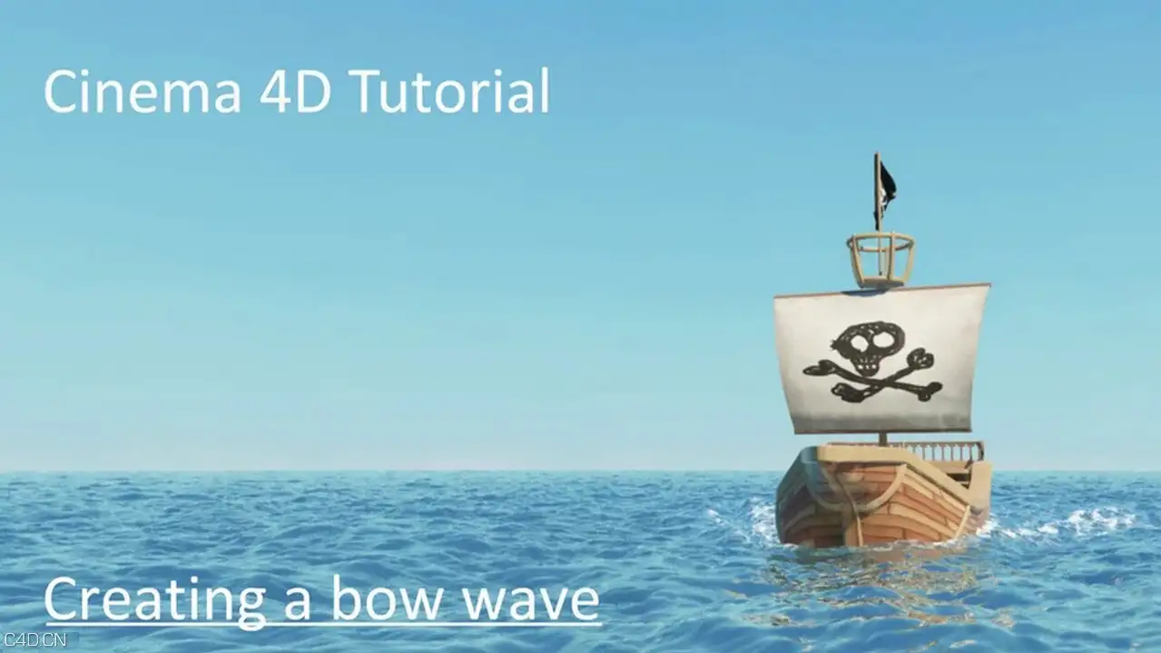 Cinema 4D Tutorial - 船体浪花制作教程 - C4D之家 - 060055ckc3czgvxwo106zf.jpg