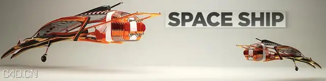 C4D运输包装类模型合集 Transportation Pack - C4D之家 - Spaceship.jpg