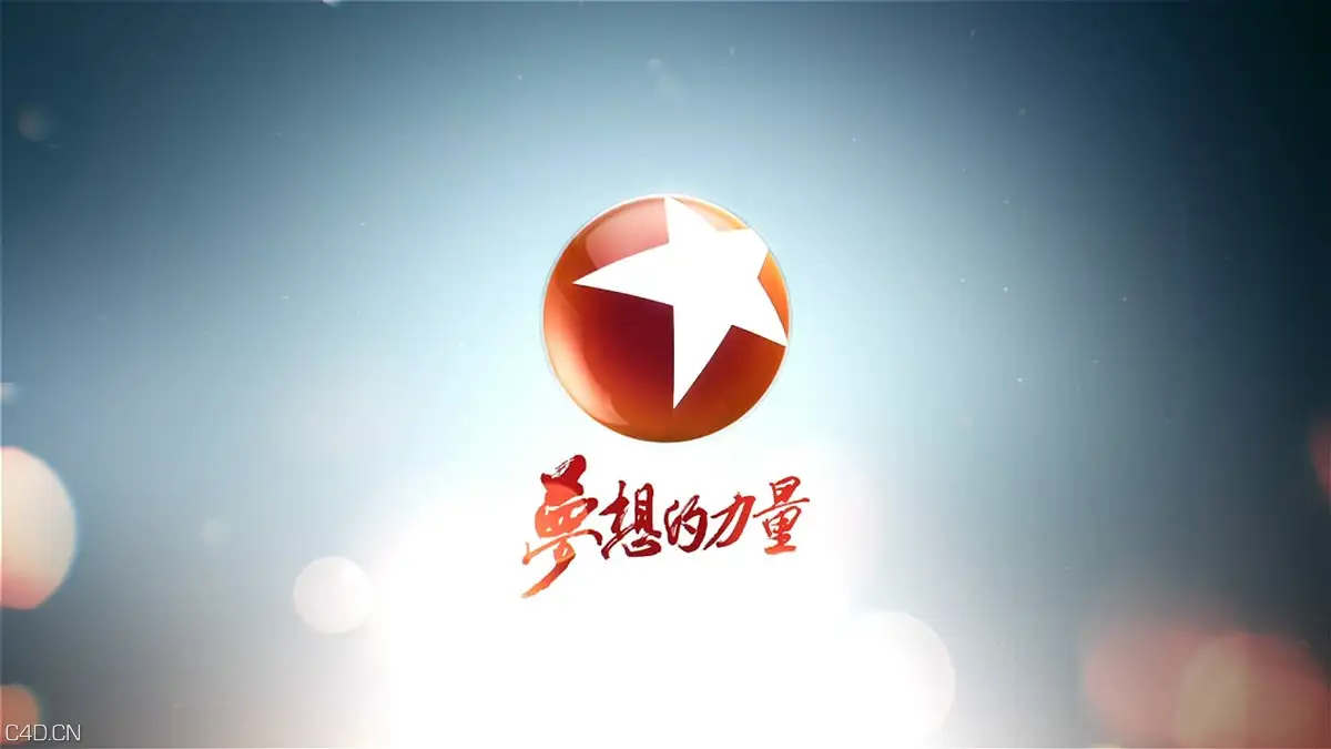 频道包装作品欣赏：东方卫视新闻ID2014年 Dragon TV news id 2014 - C4D之家 - d21bf3de6e1e4ed733d46c411af999a1.JPG