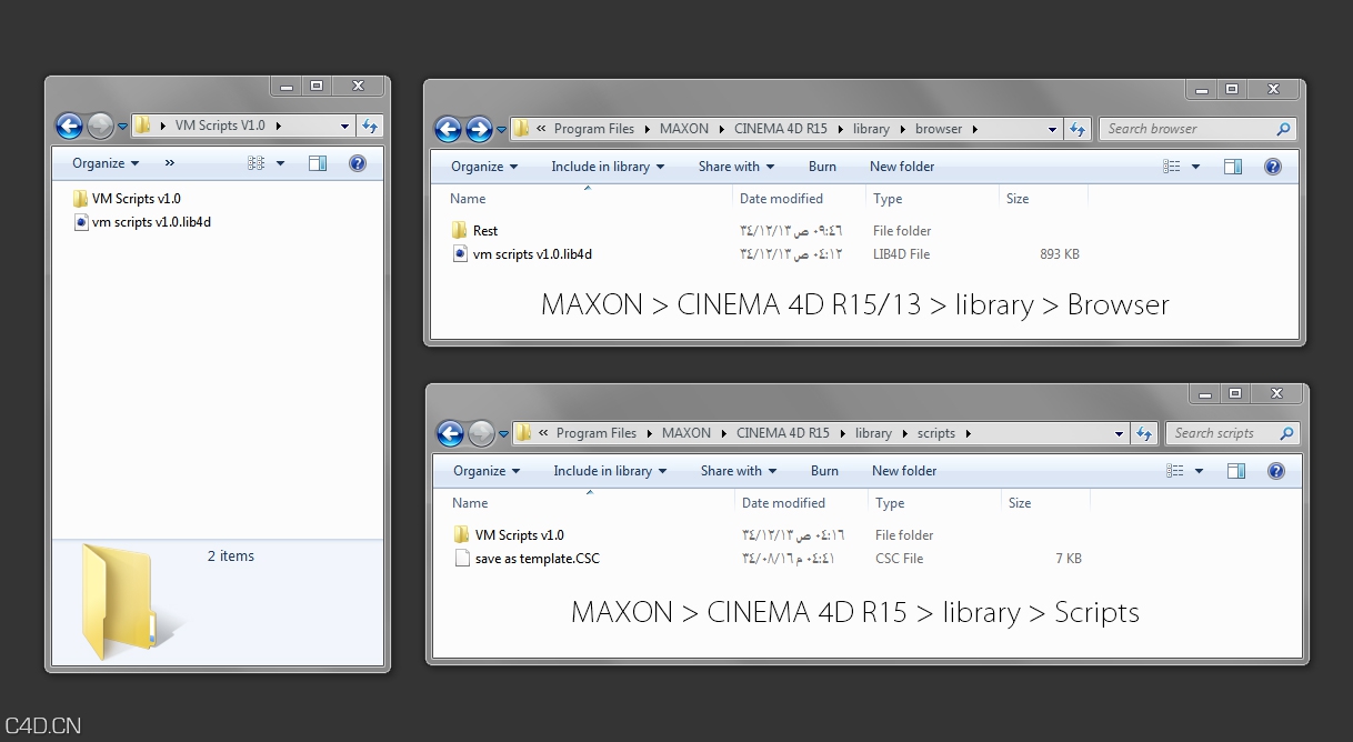 C4D VRAY材质预设脚本 VRay Material Scripts