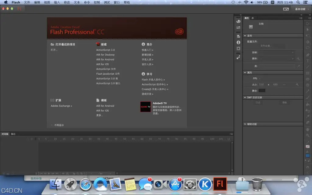 adobe flash cc中文语言包 - C4D之家 - 115636p6q80pr6l7s1s06r.png