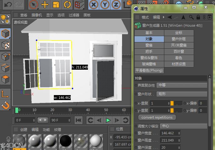 C4D门窗插件 DNS WinGen v1.51 For Cinema 4D R13-R17