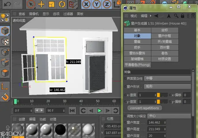 C4D门窗插件 DNS WinGen v1.51 For Cinema 4D R13-R17