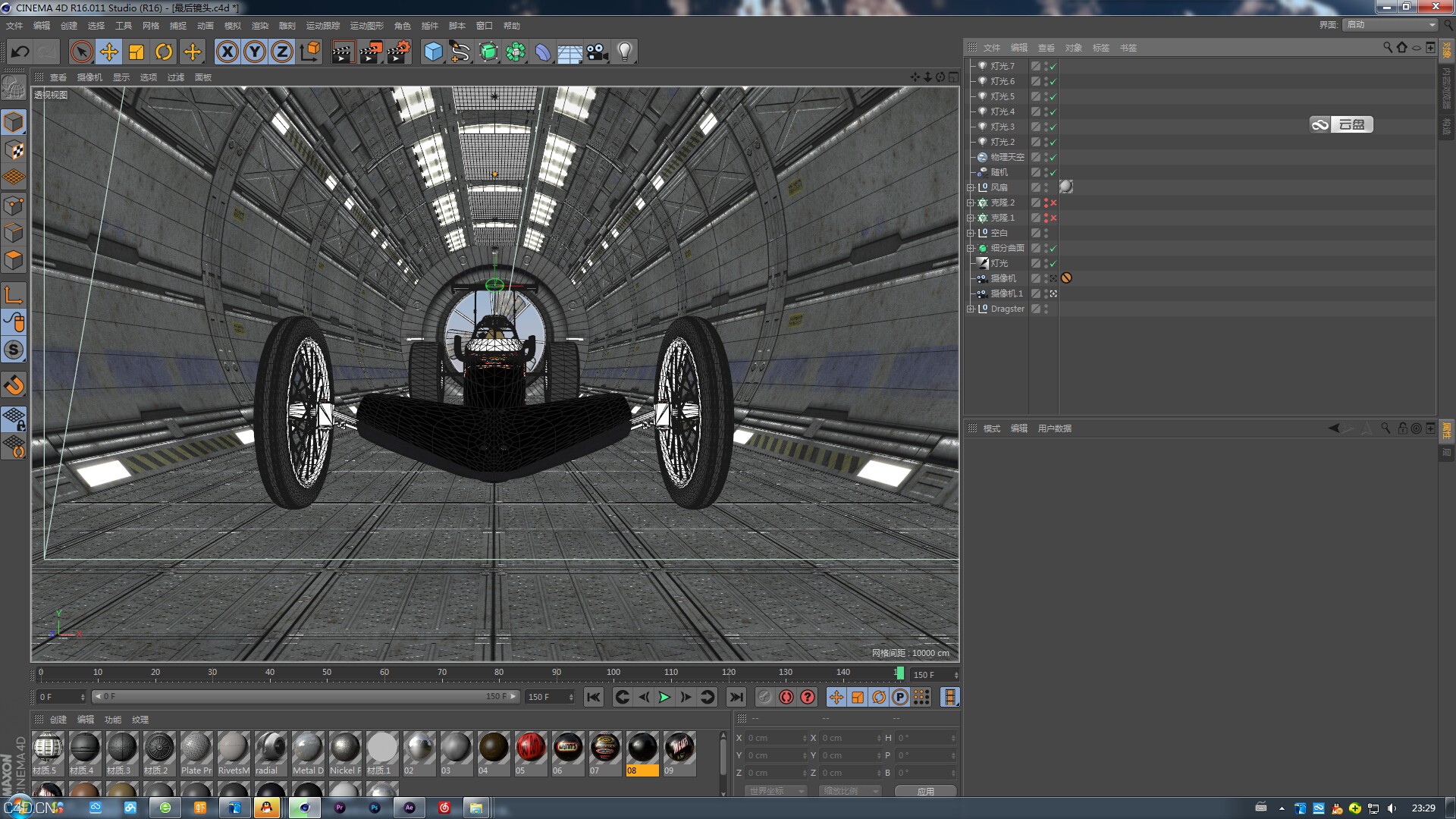 DNA制作 - C4D之家 - 3.jpg
