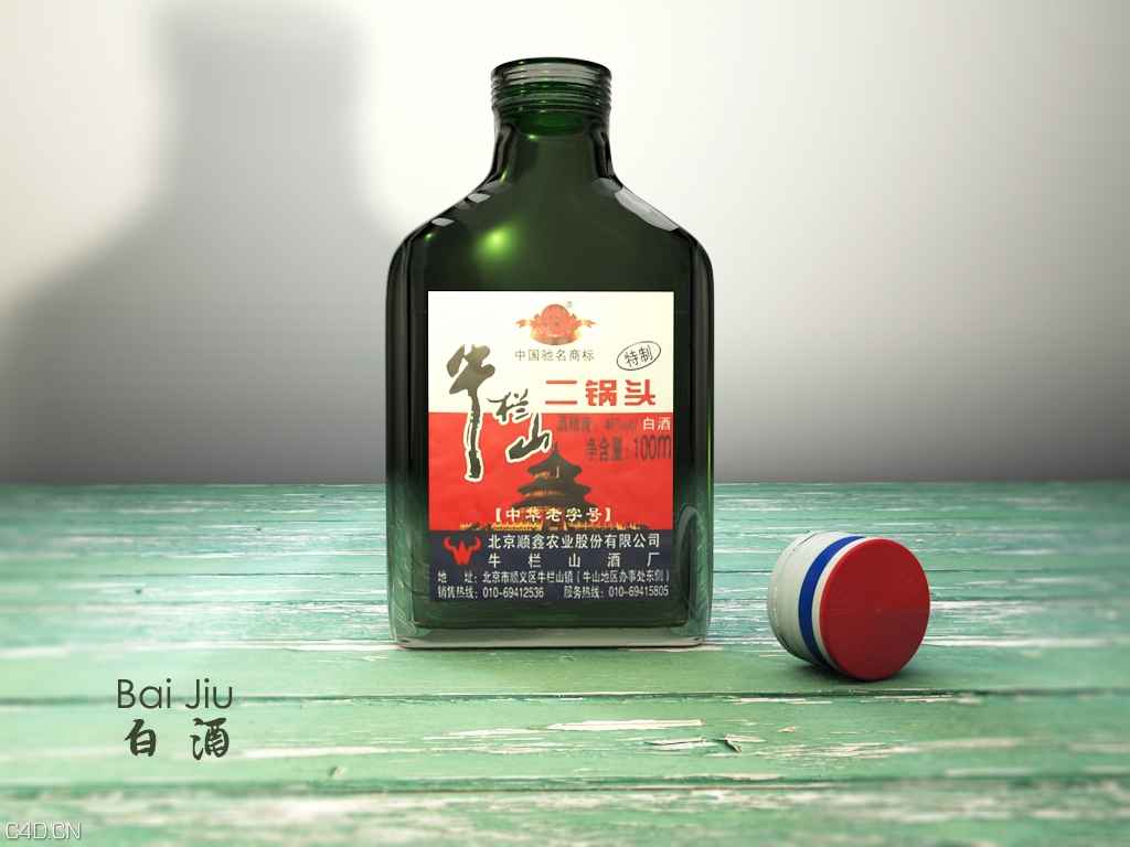 二锅头 - C4D之家 - 白酒01