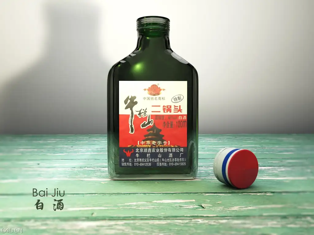 二锅头 - C4D之家 - 白酒01