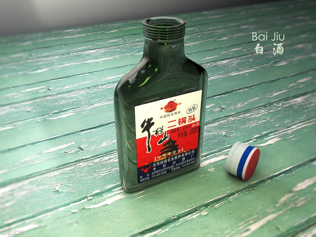 二锅头 - C4D之家 - jp02.jpg