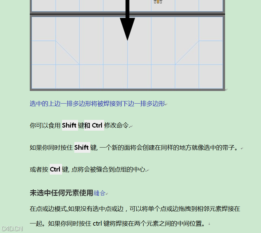 C4D帮助文件翻译中文版打包下载 - C4D之家 - Capture1.PNG