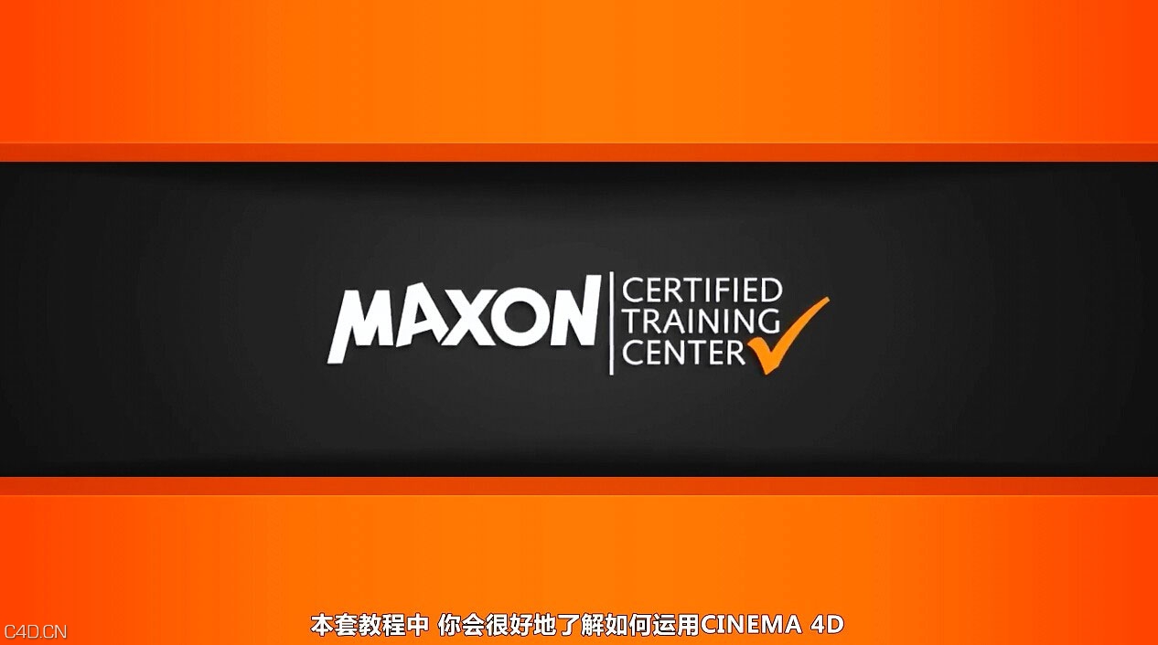 [DigitalTutors]·C4D R14 全面中文字幕教程1-109集