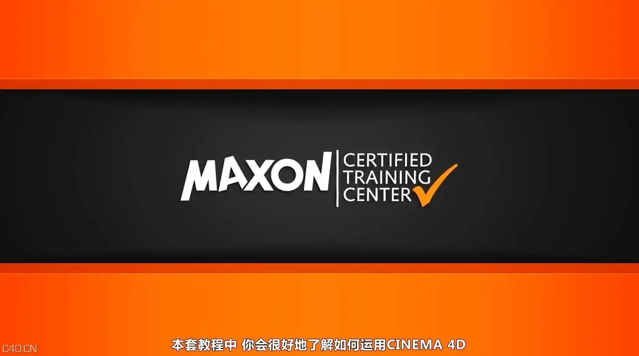 [DigitalTutors]·C4D R14 全面中文字幕教程1-109集