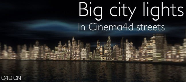 C4D城市夜景灯光建模渲染教程Tuto.com - Créer une ville de nuit en 3d - C4D之家 - 16442_648x288.jpg