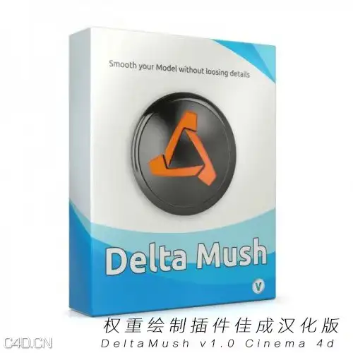 C4D权重绘制插件佳成汉化版 Delta Mush v1.0