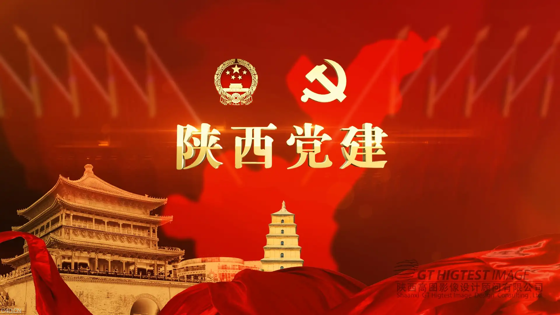 迎国庆 - C4D之家 - C2.jpg
