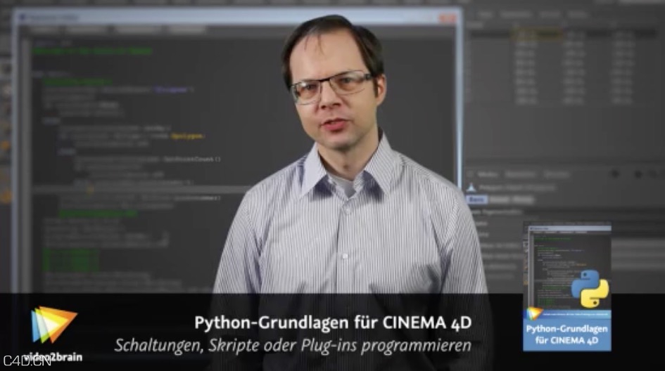 《C4D编程Python基础教程》 Python-Grundlagen für CINEMA 4D