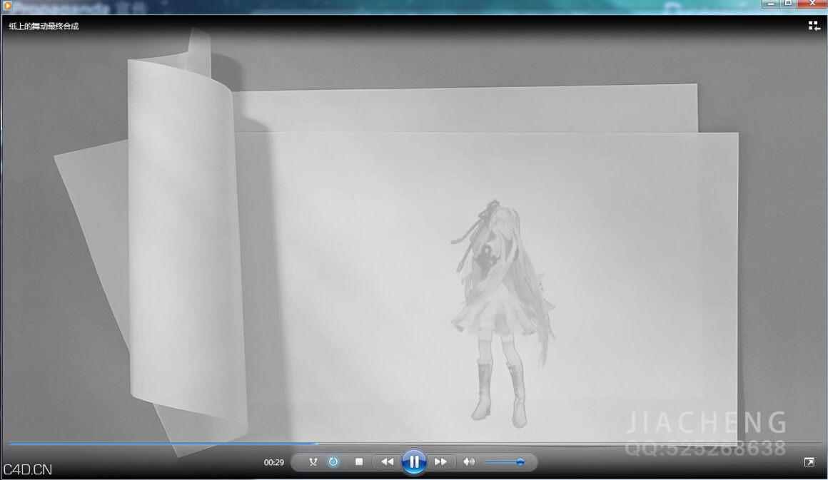 纸上的舞动 - C4D之家 - QQ截图20151005174500.jpg