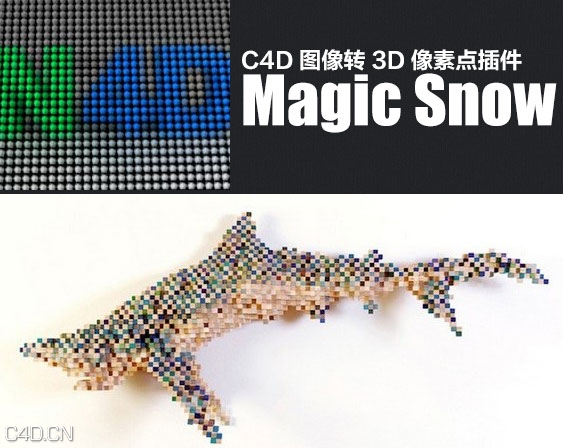 C4D图像转3D像素点插件Magic Snow 1.02 中文汉化版 - C4D之家 - 136403965859.jpg