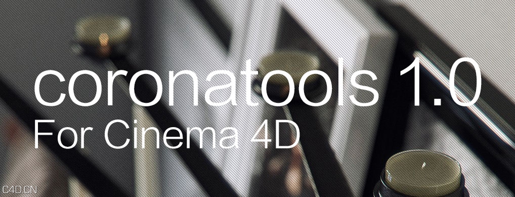 C4D corona工具 coronatools 1.0 For Cinema 4D - C4D之家 - cinema4d_-2015-10-10-21.35.32.jpg