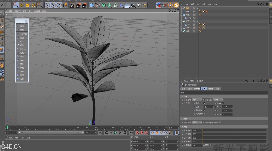 C4D树枝模型建模教程:克隆+随机效果器的运用