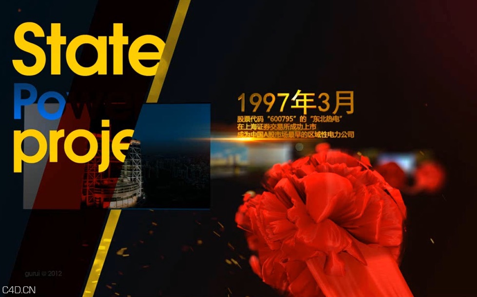 C4D/AE制作绣球和丝带中文视频教程 - C4D之家 - cinema4d_ 2015-10-22 18.49.02.jpg