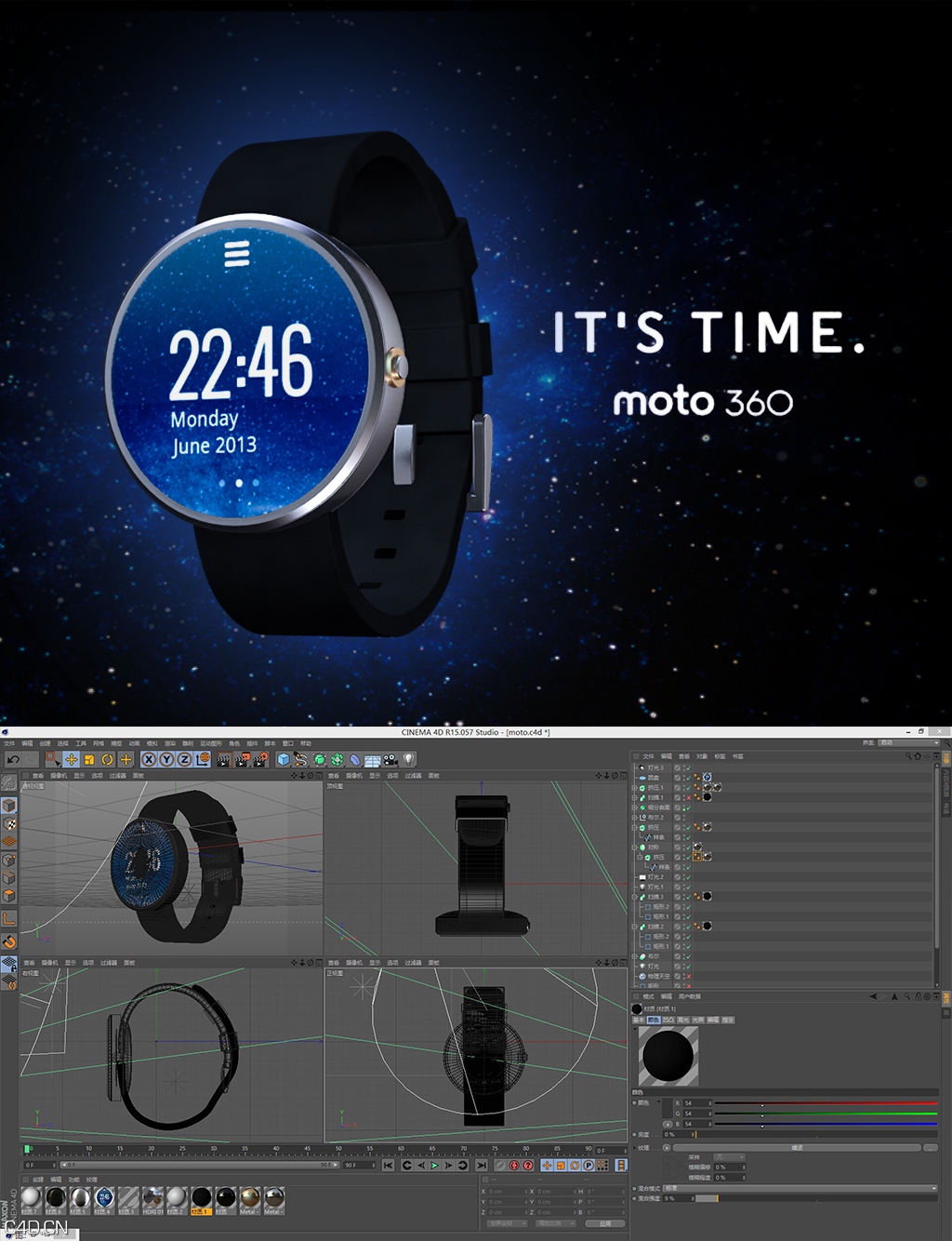 智能手表 MOTO360 模型 - C4D之家 - forum-201503-01-212858hcz1mi80m32fgs0g.jpg