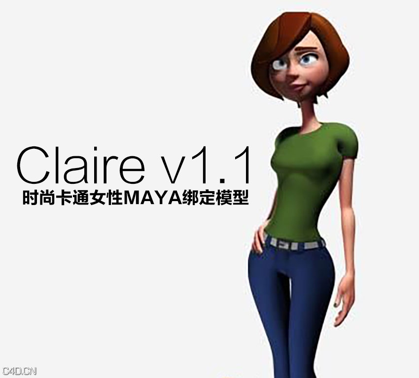 时尚卡通女性MAYA绑定模型 Claire v1.1 - C4D之家 - forum-201503-16-170824s9x9cdfupg5vex16.jpg