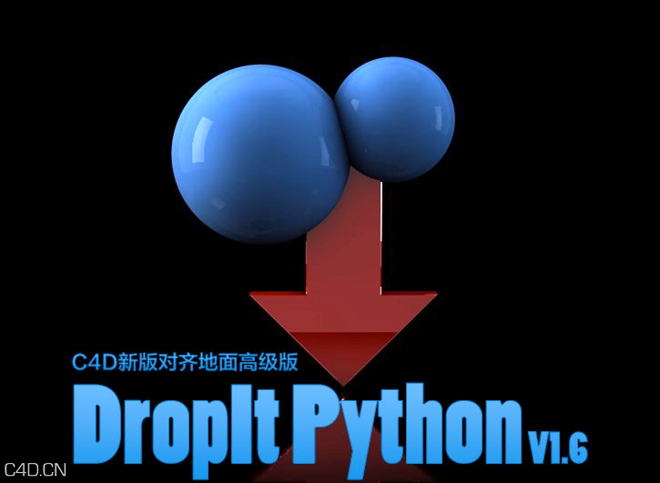 C4D新版对齐地面实用进阶版 DropIt Python V1.6