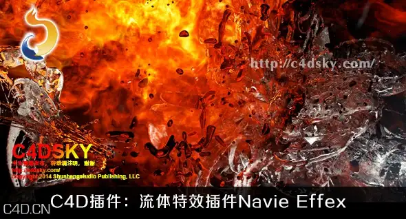 C4D插件：流体特效插件Navie Effex Krakatoa and Standard v2.60.60 WIN for C4d - C4D之家 - Navie Effex Krakatoa for Cinema4D.jpg