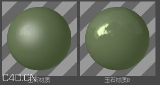 c4d 四种玉石材质 - C4D之家 - 33.JPG