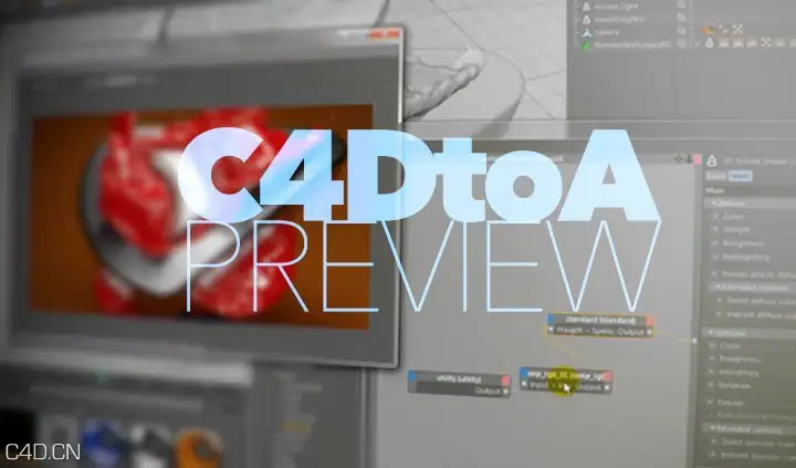 C4D阿诺德渲染器 Arnold for C4D 1.0.8 中英文汉化版 - C4D之家 - C4DtoA-Arnold-for-cinema-4d.jpg