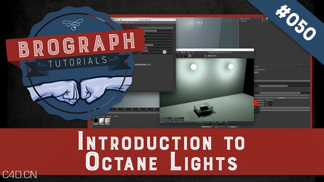 C4D OCTANE灯光介绍教程 INTRODUCTION TO OCTANE LIGHTS